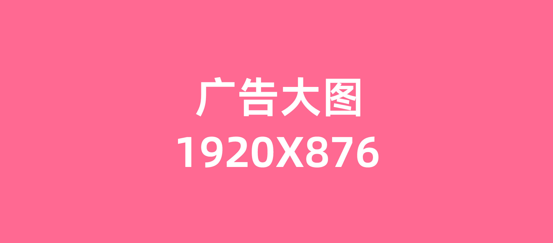 home01顶部轮换图